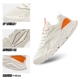 Ivory White/Fluorescence Sunrise Orange-4