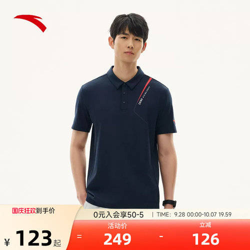 【张博恒同款】安踏polo衫短袖男士商务翻领冰肤t恤上衣152527137