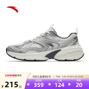 安踏 AT959 V2百搭跑鞋2026夏季新款软底缓震轻质男鞋官方正品