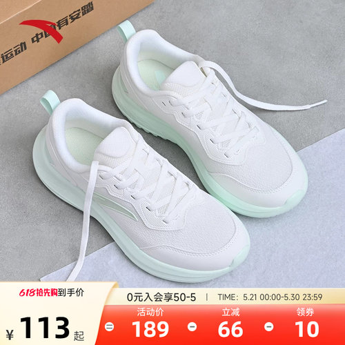 安踏跑步运动鞋女轻便减震休闲鞋