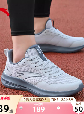 安踏跑步鞋男皮面防水春季新款休闲鞋官方旗舰正品灰色网面运动鞋