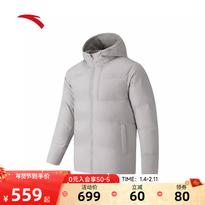 安踏六度芯羽绒服 | 防寒保暖男女同款国潮防泼水羽绒服172547903