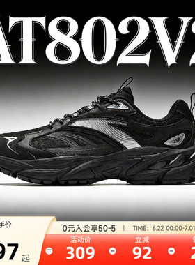 安踏AT802V2休闲鞋男2026夏新款黑色商务潮流时尚软底舒适运动鞋