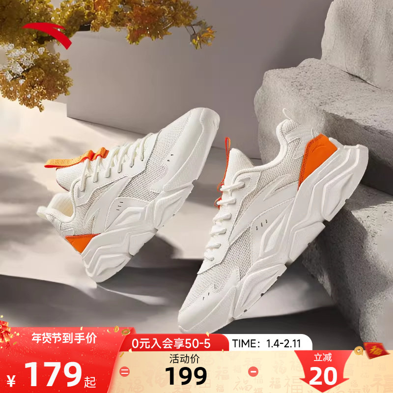 安踏运动鞋男老爹鞋官方正品2026春季网面舒适跑步增高男士休闲鞋,运动鞋new,运动休闲鞋,淘宝优惠券,粉丝福利购,淘宝优惠卷