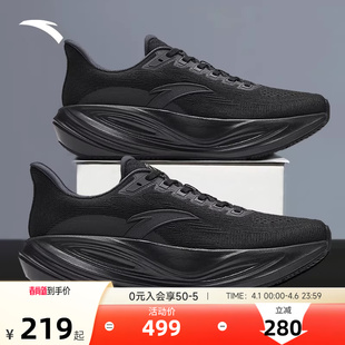 安踏CC3 男2026夏季 平衡防滑厚底增高软底黑色运动鞋 减震跑步鞋