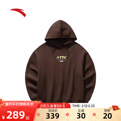 安踏易打理卫衣丨连帽套头衫卫衣女士新款印花休闲帽衫162618715S