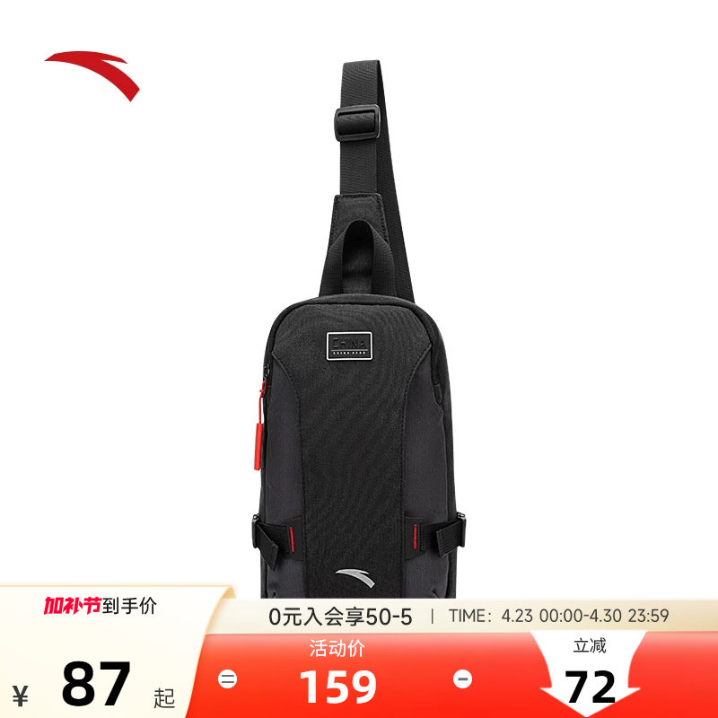 安踏斜挎包男士胸包黑色简约高级商务通勤包运动休闲单肩包斜跨包