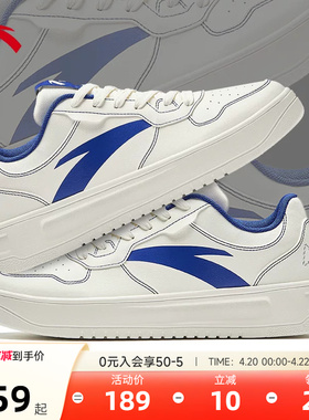 安踏轻松丨板鞋男子夏季厚底小白鞋白色休闲鞋运动鞋