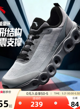 安踏能量环男鞋跑步鞋2026新款软底运动鞋男士休闲鞋灰色通勤跑鞋