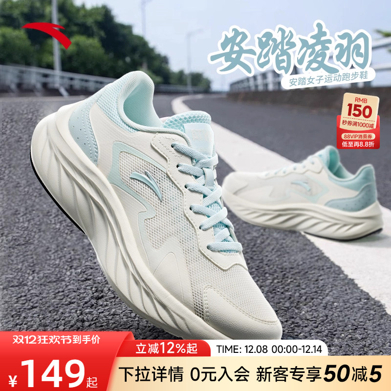 安踏凌羽老爹鞋女鞋2025秋季新款