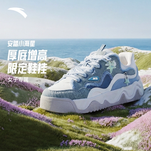 安踏小海星潮流撞色小白鞋板鞋女2026春季正品新运动鞋122618036