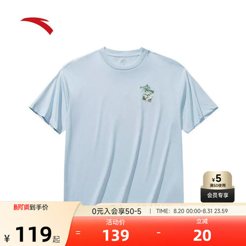 安踏冷萃T丨抗菌休闲短袖