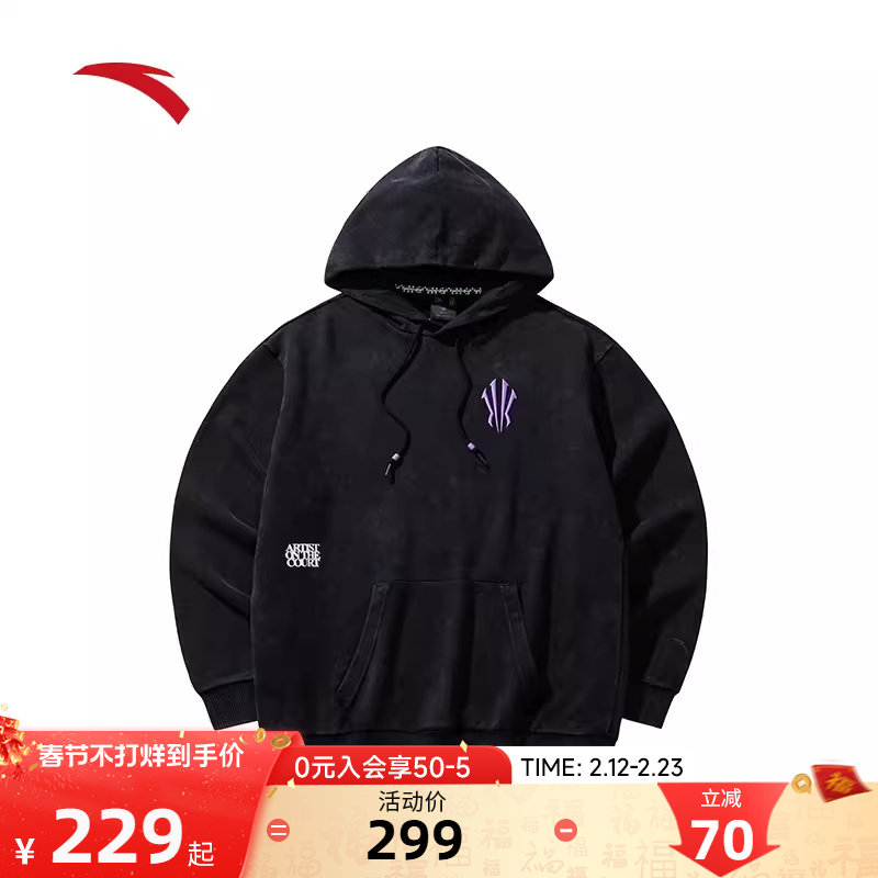 安踏凯里·欧文系列丨连帽卫衣男女同款美式圆领套头衫172441703