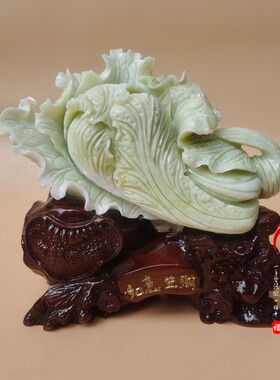 蓝田岫岩玉石玉白菜百财摆件摆设