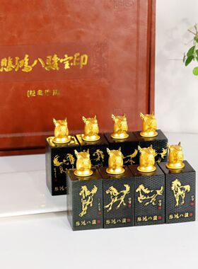 和田青玉石悲鸿八骏图印章摆件