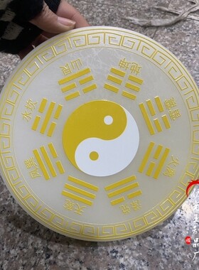 白玉石八卦镜盘摆件摆设摆饰包邮
