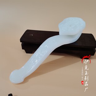 天然阿富汗白玉单柄如意摆件手玩件客厅居家玄关摆饰貔貅如意摆设