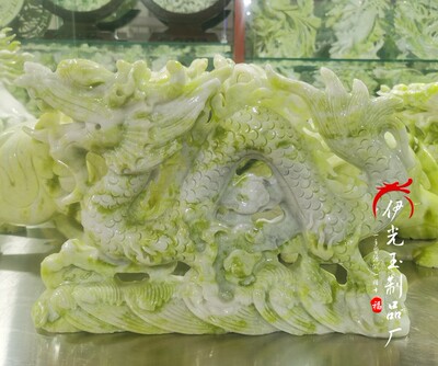 蓝田岫岩玉石龙头生肖龙摆件摆设