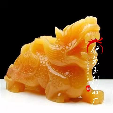 天然黄玉石双如意貔貅摆件招财开运礼品皮丘摆饰开业家装摆设包邮