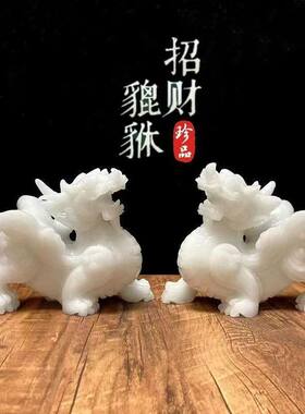 白玉石招财镇宅家装玄关貔貅摆件