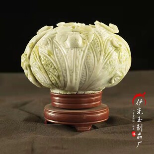 天然玉石蓝田玉摆件岫岩玉包菜抱财摆设纳福家居工艺品送礼玉摆饰