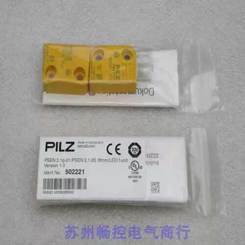 议价鑫鑫PILZ开关PSEN 2.1P-21/PSEN 2.1-20/8mm/LED/1t 皮尔兹50