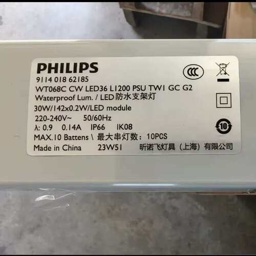 议价柏佰利架TMS018 18W30W36W40W支架全套萤光座电子电感