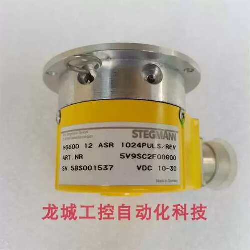 议价欣欣*销售*斯特曼Stegmann 编码器HG600 12 ASR 1024PULS