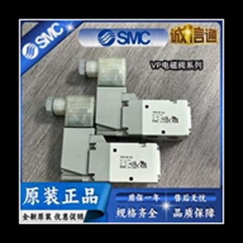 议价SMC电磁阀VP342R-5GD1-02A VP542R-5DZ1-03A VP742R-5GD1-04A