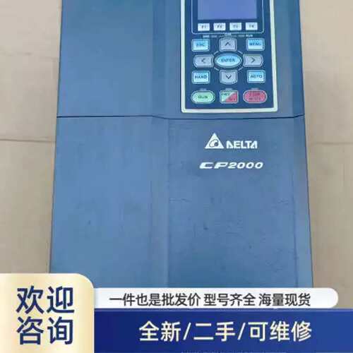 议价变频器CP2000 18.5kw溢价