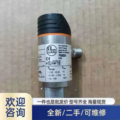 议价PN5004 压力感测器 九成新 A24*溢价
