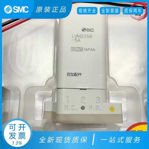 议价M205R-5A M205R-5A-Q 电磁阀 提