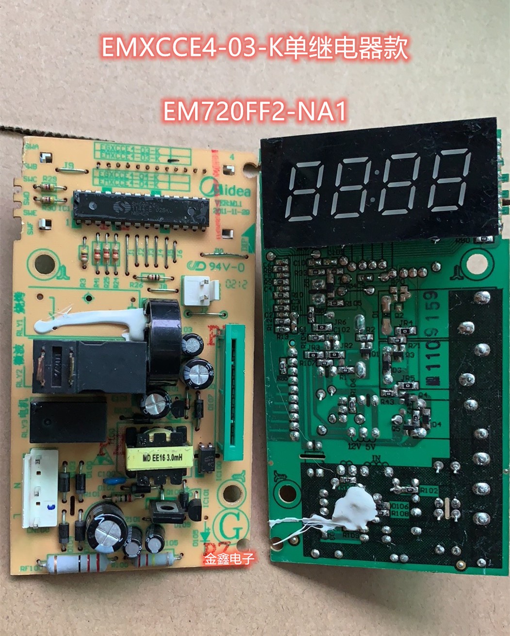 拆机美的微波炉电脑板