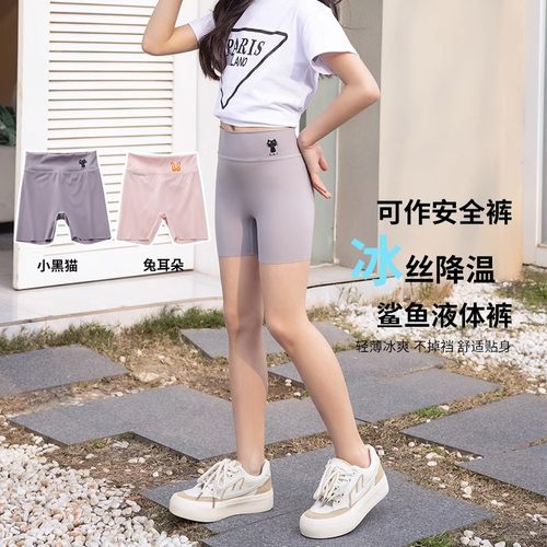 短裤锦纶女童逸可心百搭安全裤