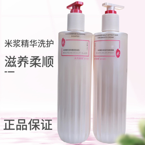 洗发水护发素洗发乳多效