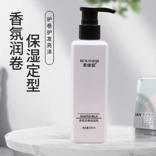 柔媄极香氛润卷造型乳弹润乳塑型弹力素护卷隐形发保湿弹簧素啫喱