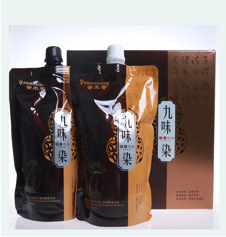 云木香九味清水黑发霜覆盖白发自然黑色焗油染发膏不沾头皮补发色