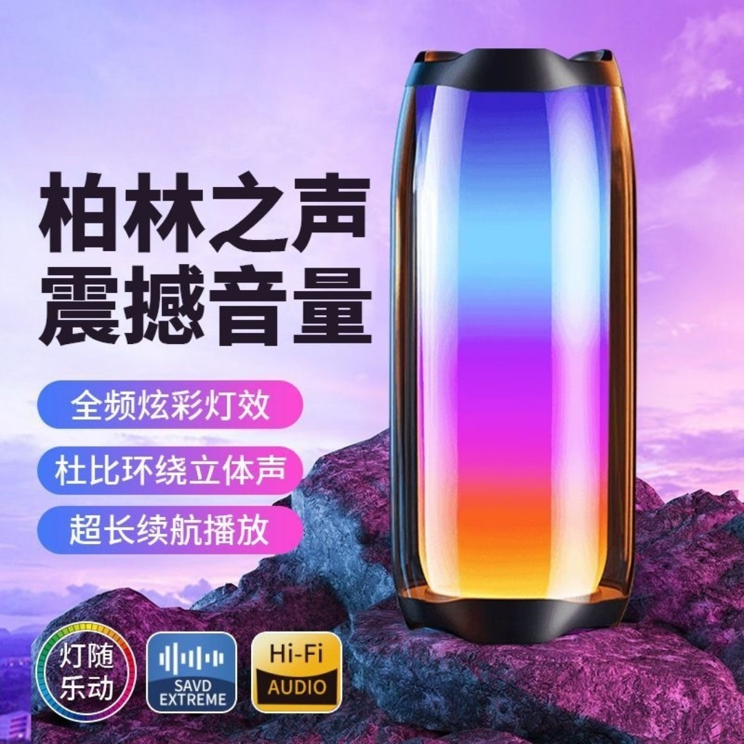 无线蓝牙音箱2025新款高音质家用便携式大音量台式电脑音响低音炮