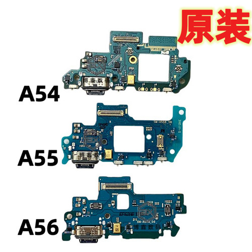 适用三星A54 A55 A56尾插小板原装充电USB接口话筒卡槽送话器原装