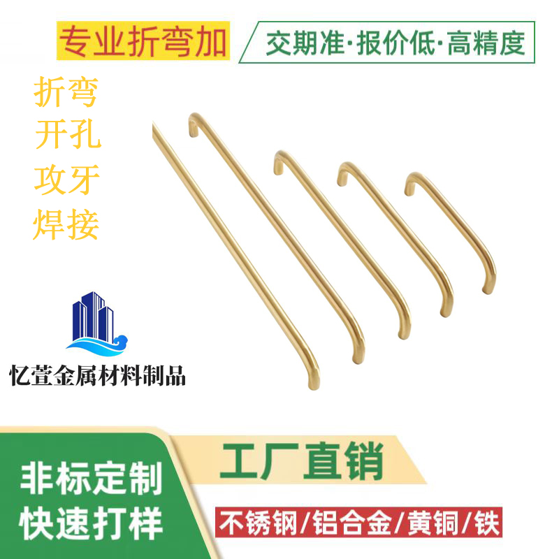 T2紫铜管折弯紫铜棒折弯h65黄铜管折弯黄铜棒攻牙L型折弯加工定制