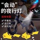 儿童自行车夜骑装饰小孩单车配饰投影警示专用配件氛围夜灯后尾灯