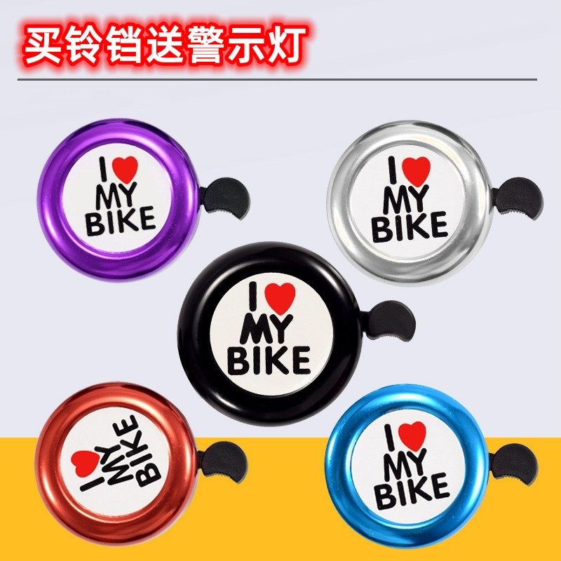 儿童单车男童婴儿山地自行车叮当车铃铃铛卡通奥特曼玩偶通用玲叮