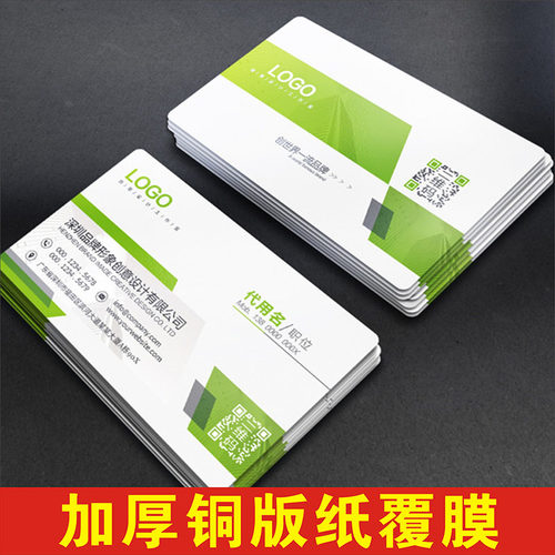 蚂蚁工房名片制作订做设计当天发