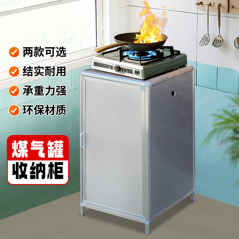 液化罐单柜家用橱柜煤气罐尺寸家用柜液化气罐空瓶煤气架防水燃气