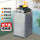 液化罐单柜家用橱柜煤气罐尺寸家用柜液化气罐空瓶煤气架防水燃气