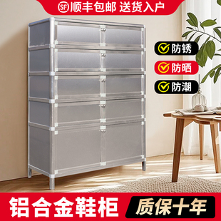 家用铝合金鞋柜阳台防晒门口收纳鞋架简易门口户外鞋柜不锈钢