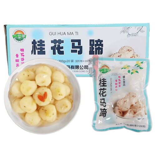 桂花马蹄20袋整箱爽脆开袋即食