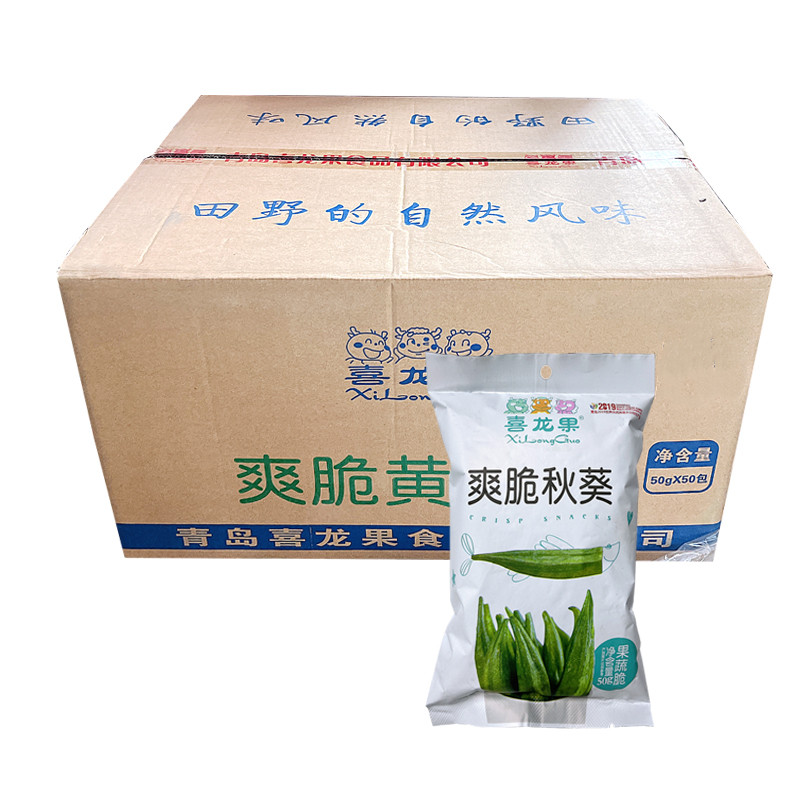 整箱喜龙果爽脆黄秋葵脱水即食果蔬脆片秋葵干休闲网红零食蔬菜干