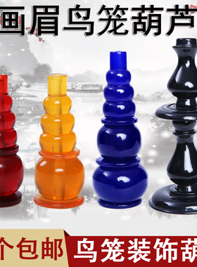 鸟笼挂钩葫芦配件画眉鸟笼八哥四喜鸟笼钩子不锈钢折叠钩鸟笼葫芦