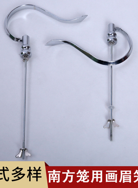 画眉笼钩子不锈钢折叠镀金鸟笼挂钩提钩提手鸟笼葫芦画眉鸟笼配件